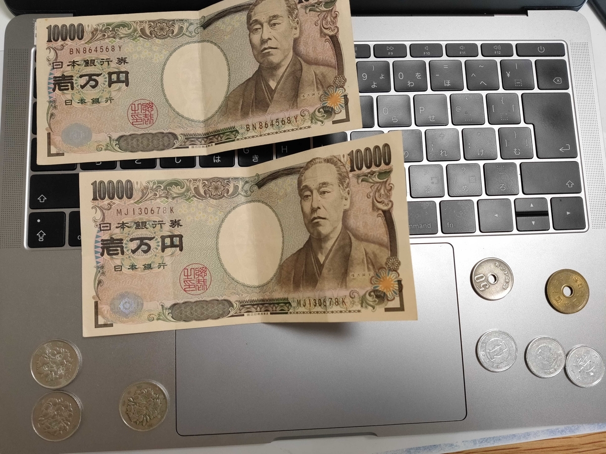 f:id:daotian105:20191027142558j:plain