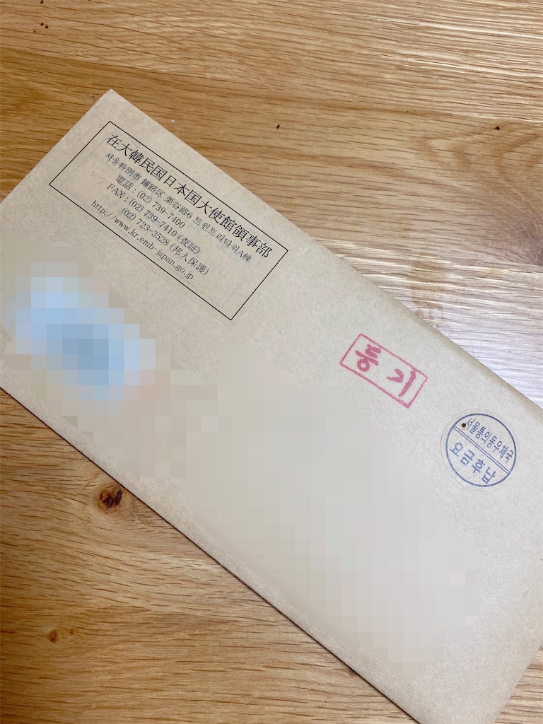 f:id:dapdap-koguma:20200901232511j:image f:id:dapdap-koguma:20200901232511j:image