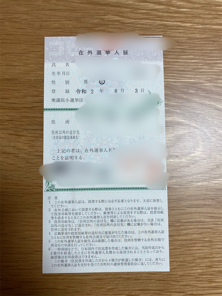 f:id:dapdap-koguma:20200901232515j:image f:id:dapdap-koguma:20200901232515j:image