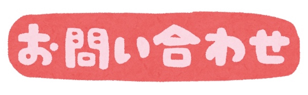 f:id:dapdap-koguma:20200909190226j:plain