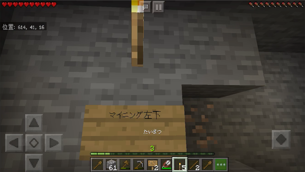 マイクラ日報 4 ブランチマイニング 2 くろのマイクラ日報