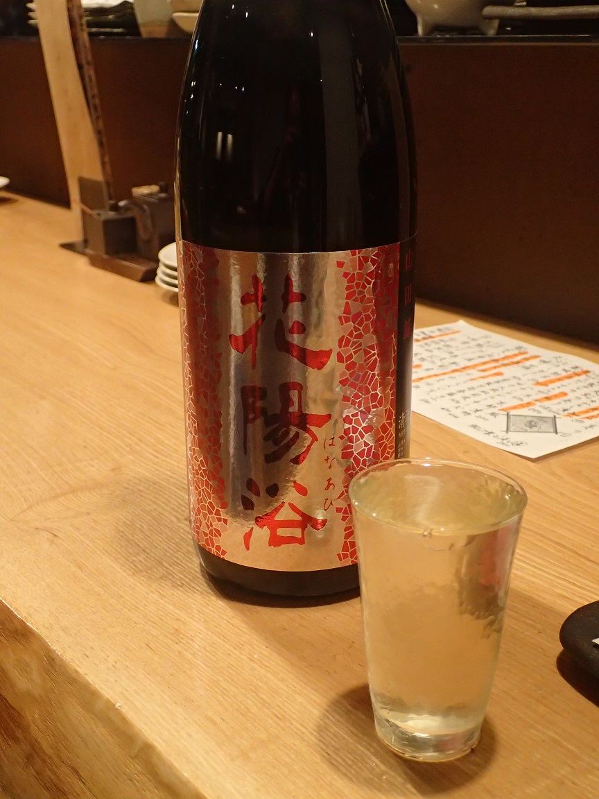 f:id:daphniaP:20190620115754j:plain