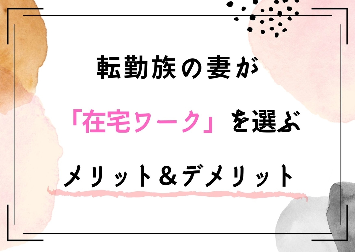 f:id:daracchi:20200322174759j:plain f:id:daracchi:20200322174759j:plain