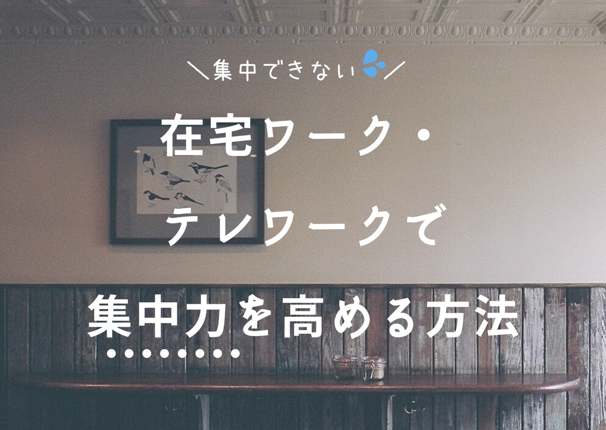 f:id:daracchi:20200402145659j:plain f:id:daracchi:20200402145659j:plain