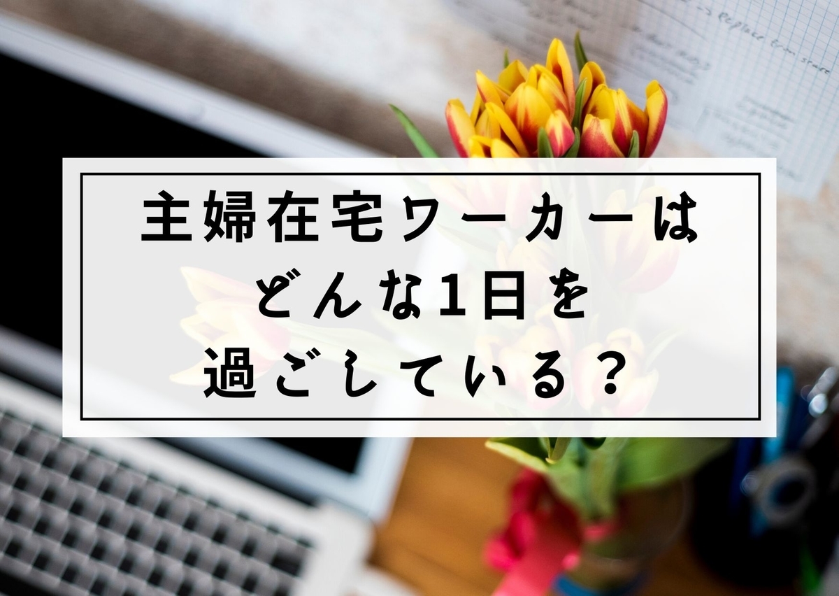 f:id:daracchi:20200413210920j:plain f:id:daracchi:20200413210920j:plain