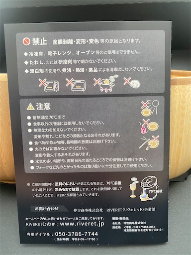f:id:daradara_roriko:20220712114511j:image f:id:daradara_roriko:20220712114511j:image