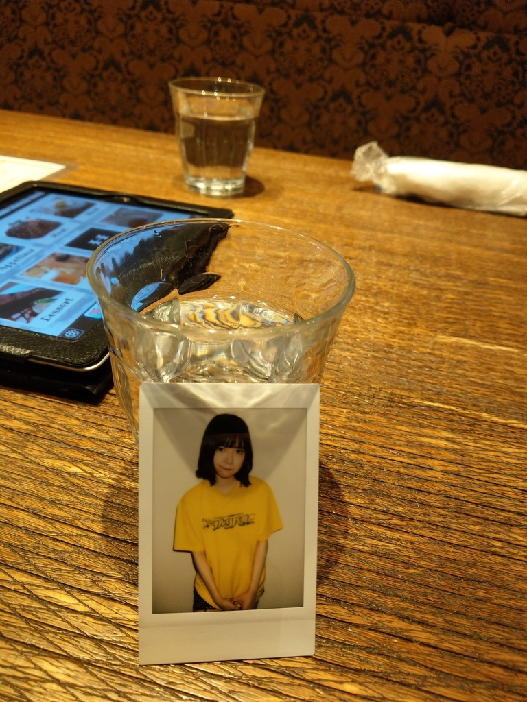 f:id:daradarachang:20180908215807j:plain f:id:daradarachang:20180908215807j:plain