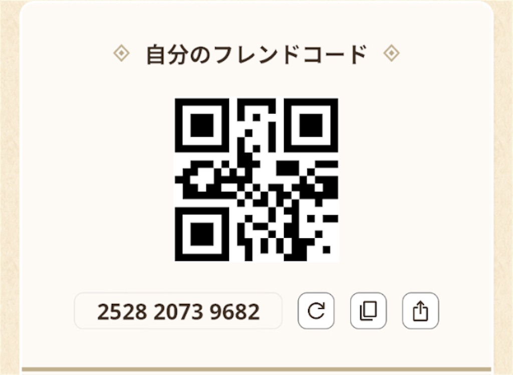 f:id:daradarago:20231027225742j:image