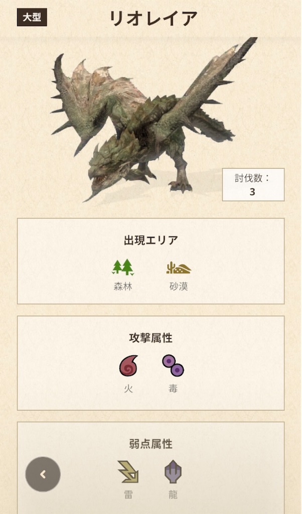 f:id:daradarago:20231027230323j:image