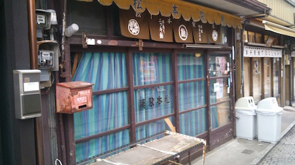 f:id:darakarumena:20150322222228j:plain