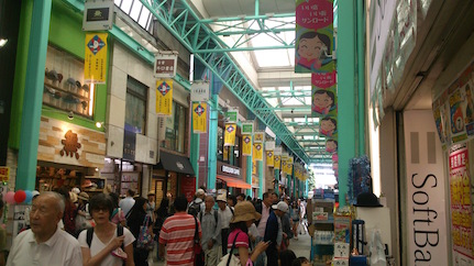 f:id:darakarumena:20150810222135j:plain