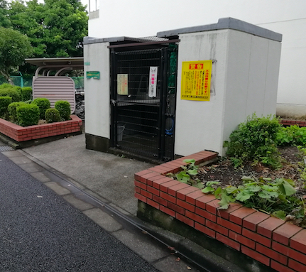f:id:darakarumena:20191014004830j:plain