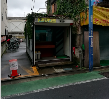 f:id:darakarumena:20191015193435p:plain