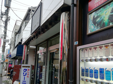 f:id:darakarumena:20220402173246j:plain