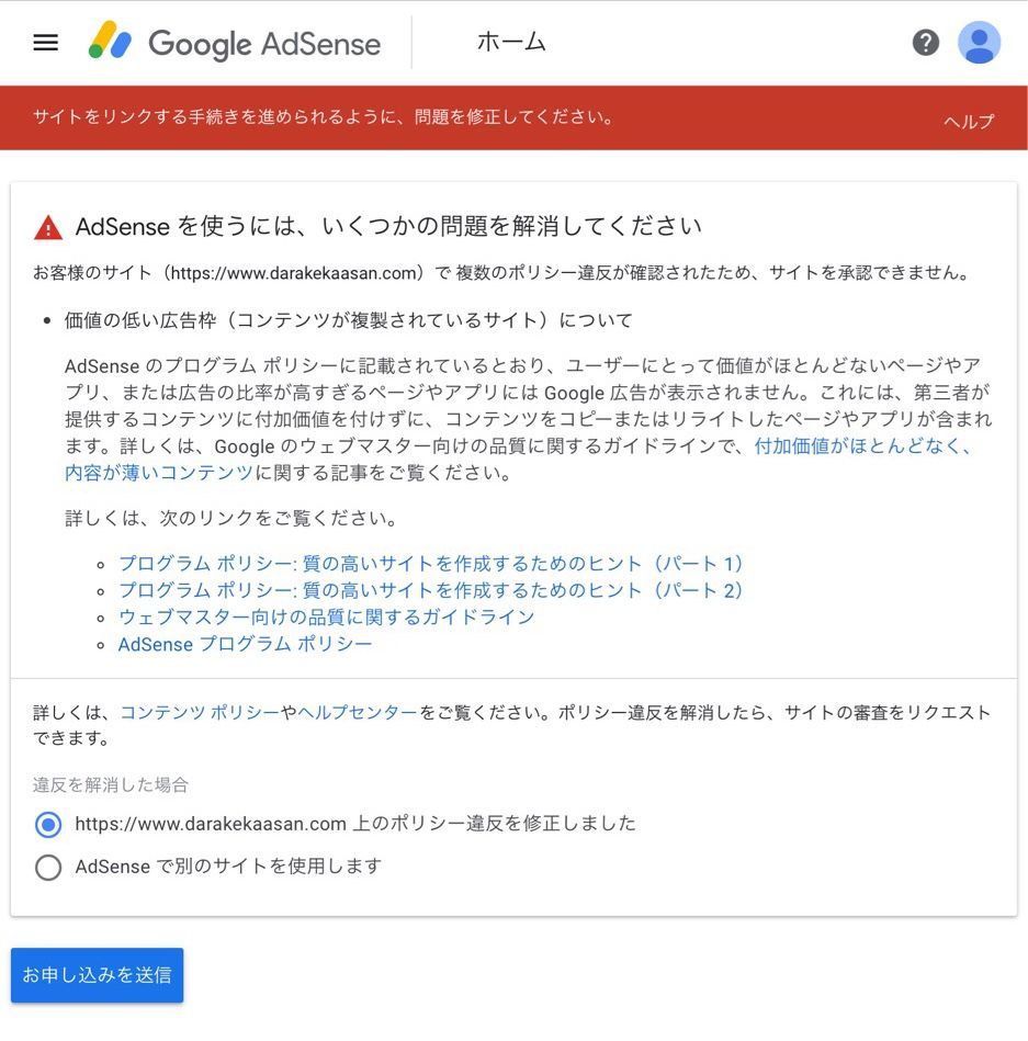 f:id:darakekaasan:20190522144230j:plain