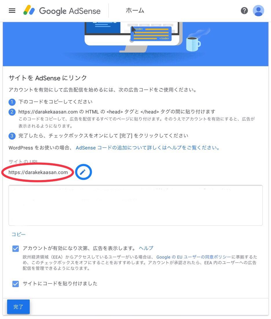 f:id:darakekaasan:20190522144326j:plain