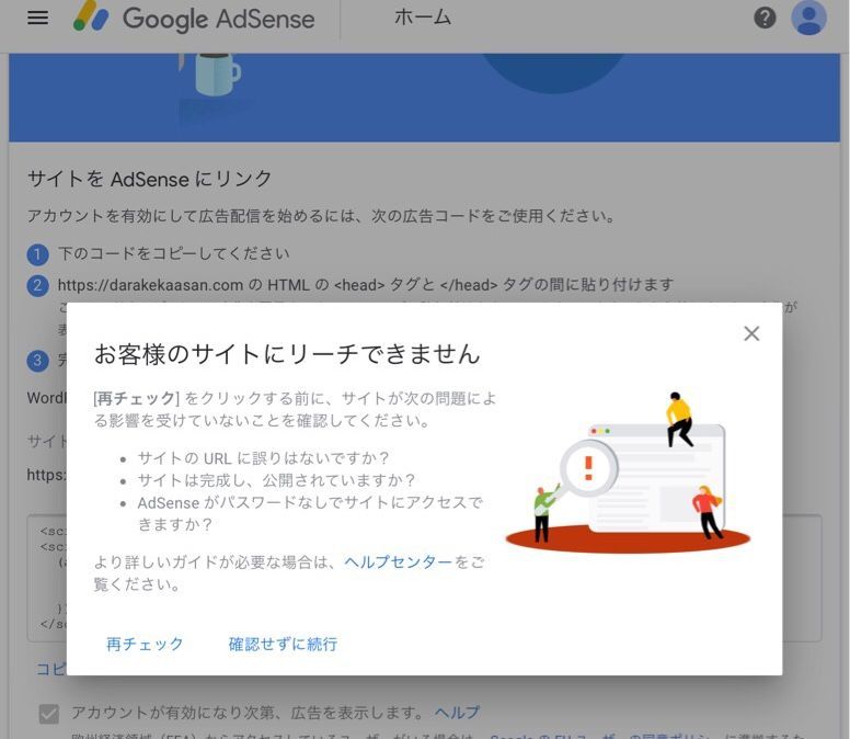 f:id:darakekaasan:20190522145016j:plain