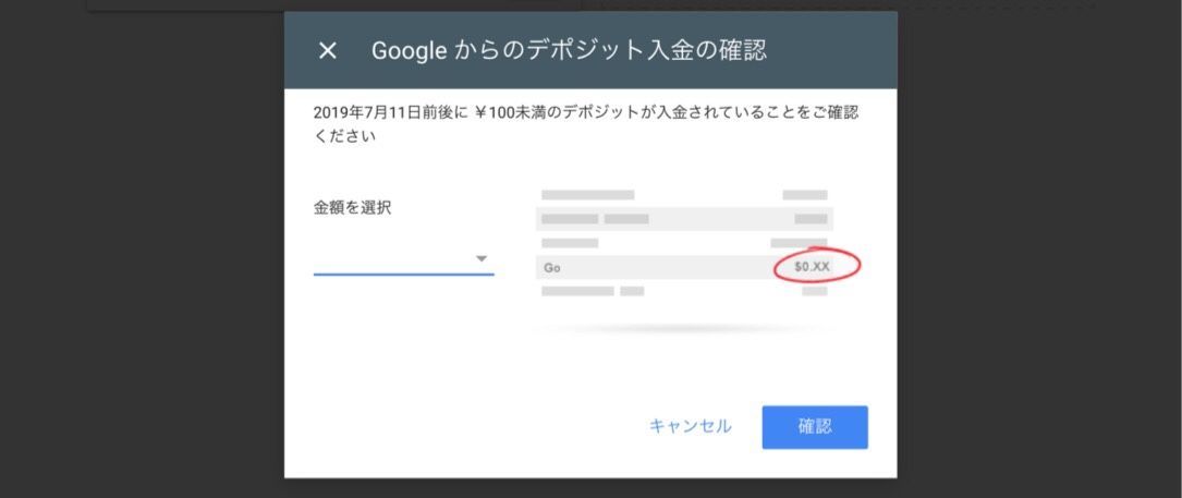 Googleアドセンス 口座登録方法