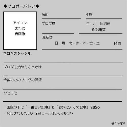 f:id:darakekaasan:20200713141830j:plain