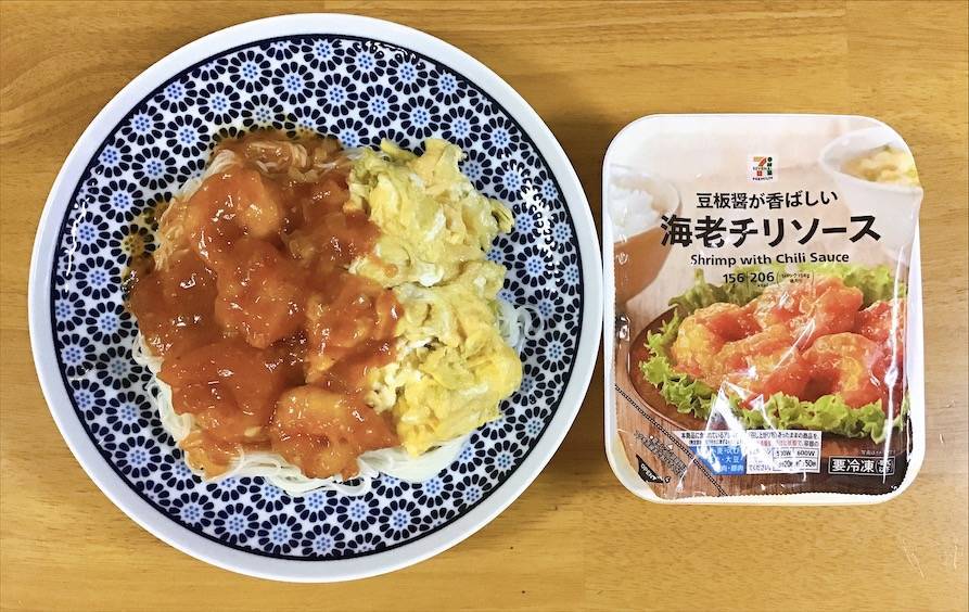 セブンイレブンの冷凍エビチリを使ったエビチリそうめん