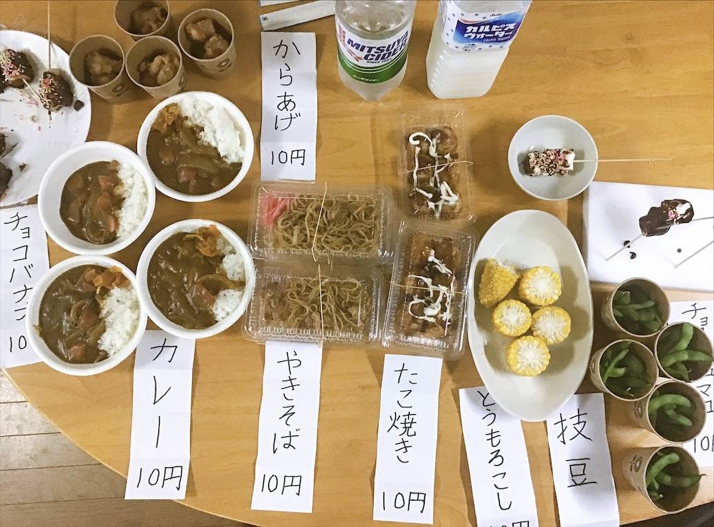 おうち縁日