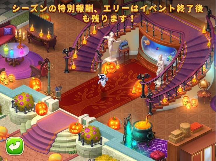 テックシーズン エリー