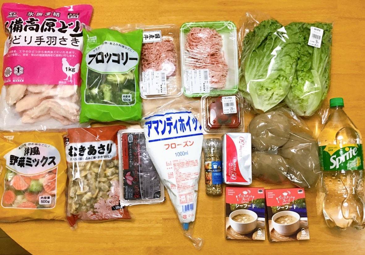 業務 スーパー クリスマス