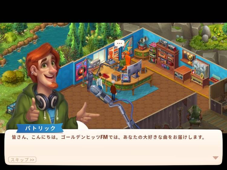 ラジオ局