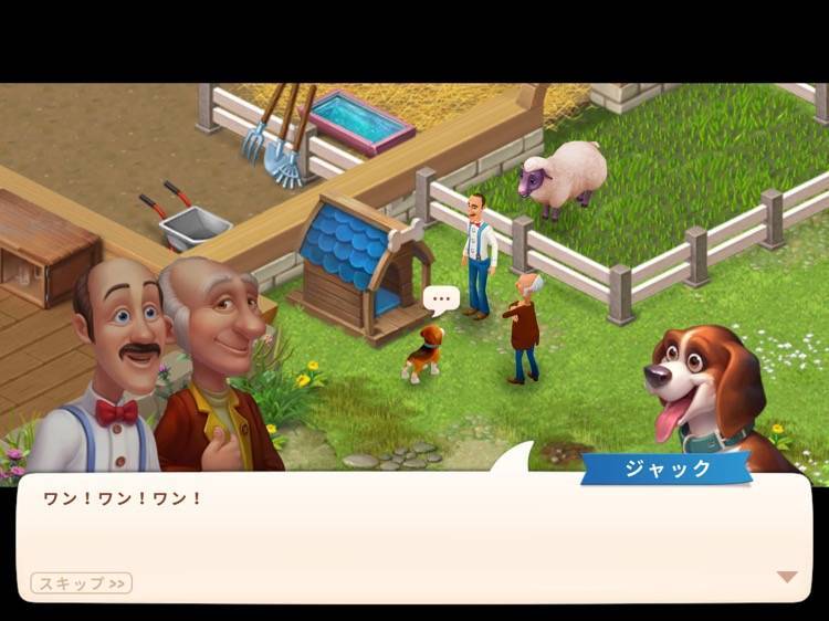 農場のわんこはバーニーかジャックか