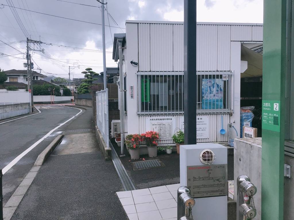 地下鉄次郎丸駅の出口