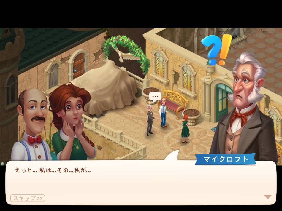 マイクロフト　キャサリンにあわわ