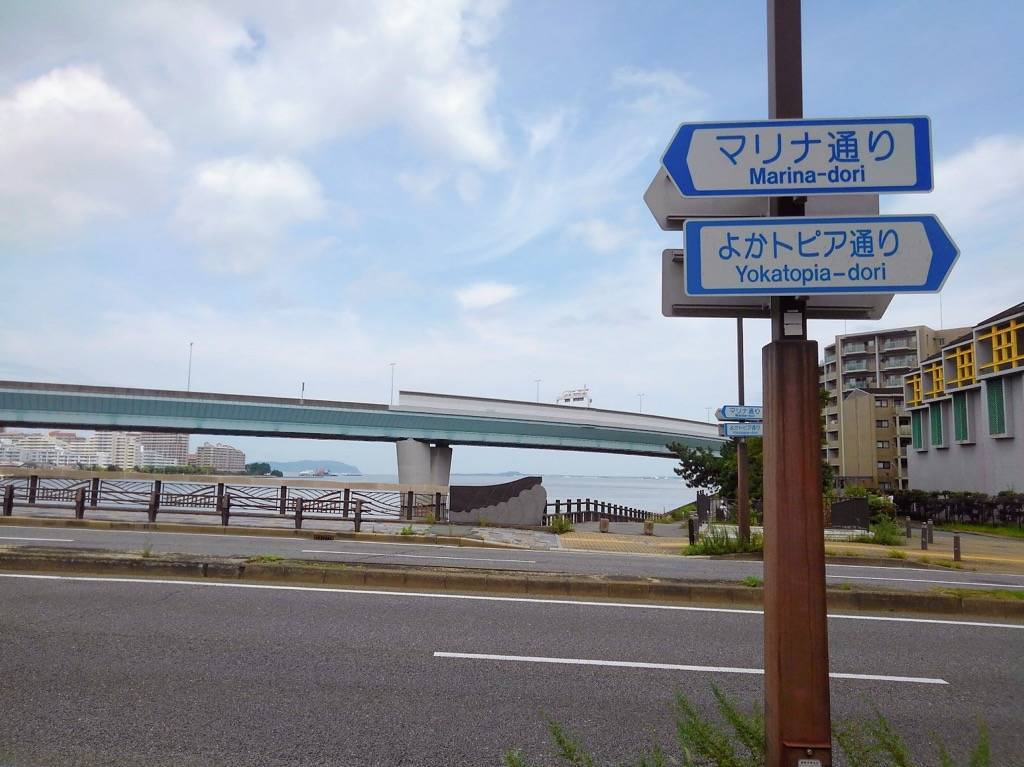 室見川　愛宕大橋