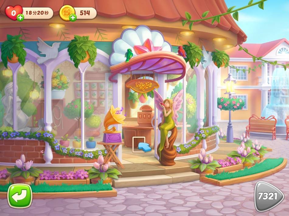 キャサリンの花屋　完成