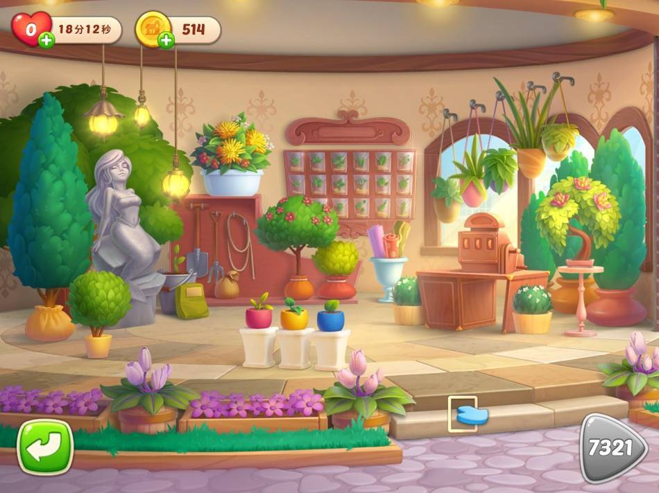 キャサリンの花屋　完成