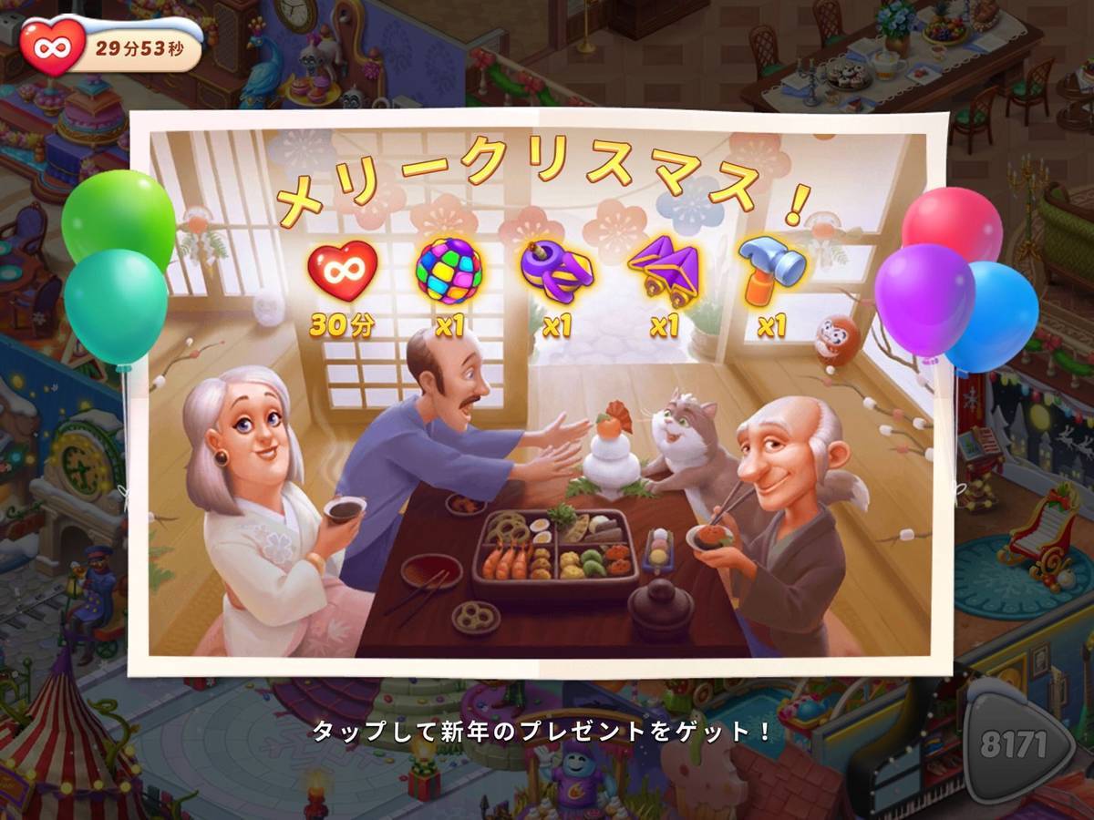 f:id:darakekaasan:20220117210541j:plain