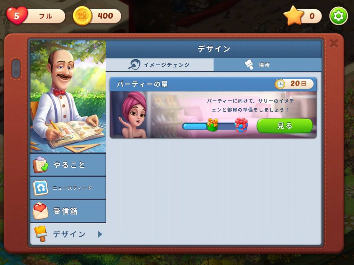 f:id:darakekaasan:20220118201900j:plain