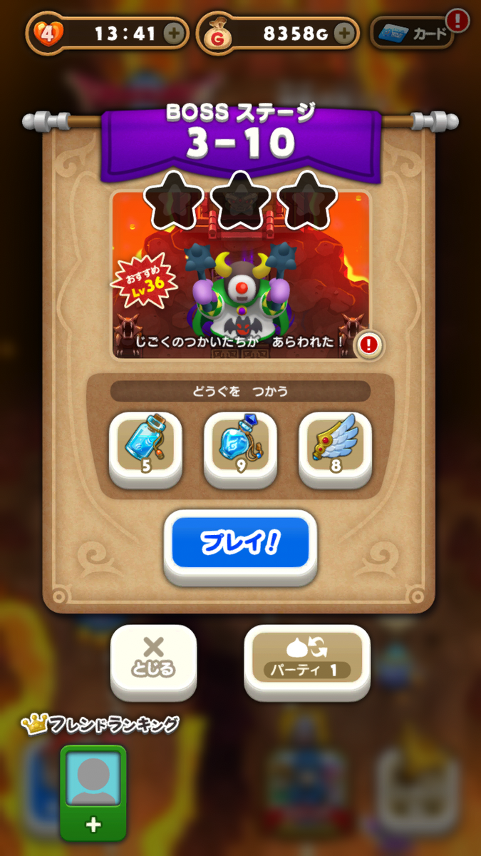 f:id:darakekaasan:20220306193656p:plain