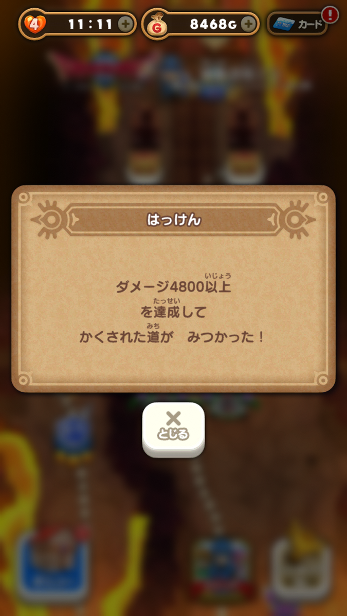 f:id:darakekaasan:20220306193708p:plain