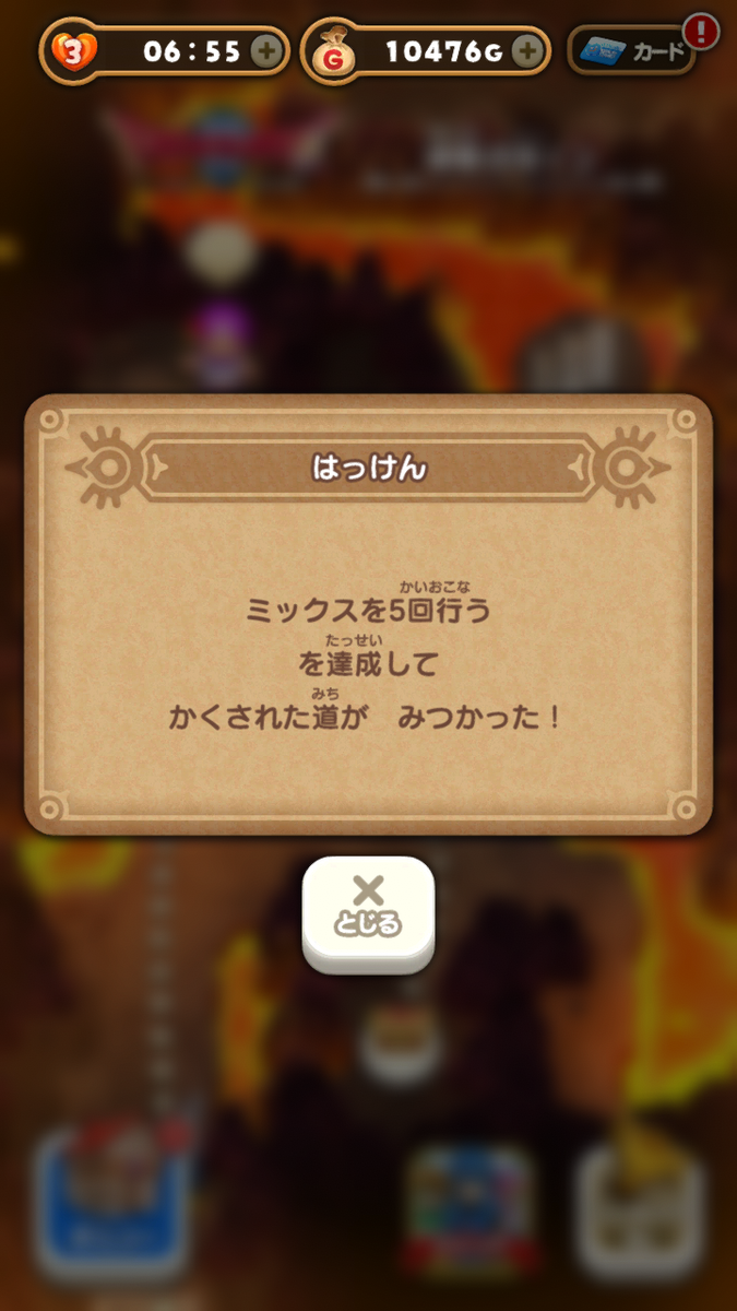 f:id:darakekaasan:20220306193749p:plain