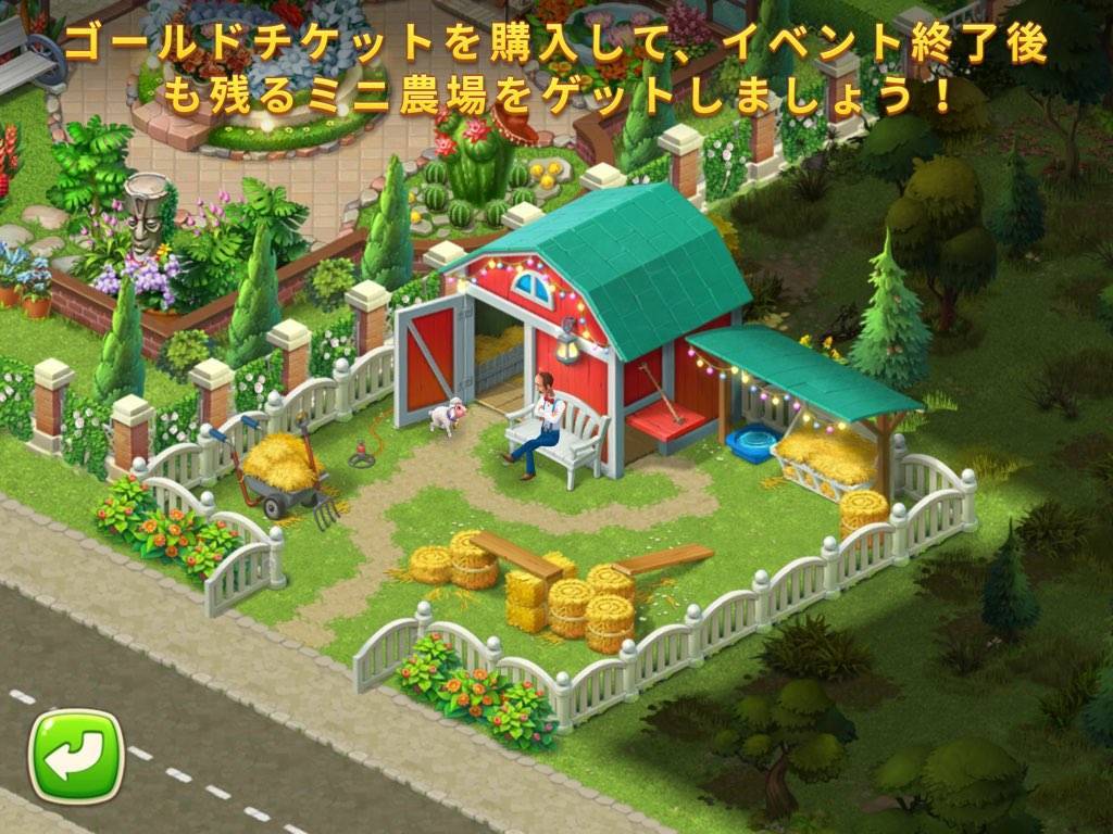 ホームスケイプ　モジャモジャシーズン