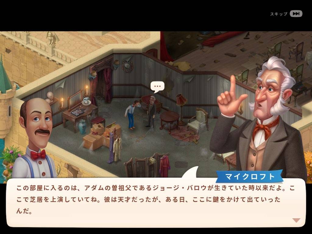 ホームスケイプ バロウ劇場