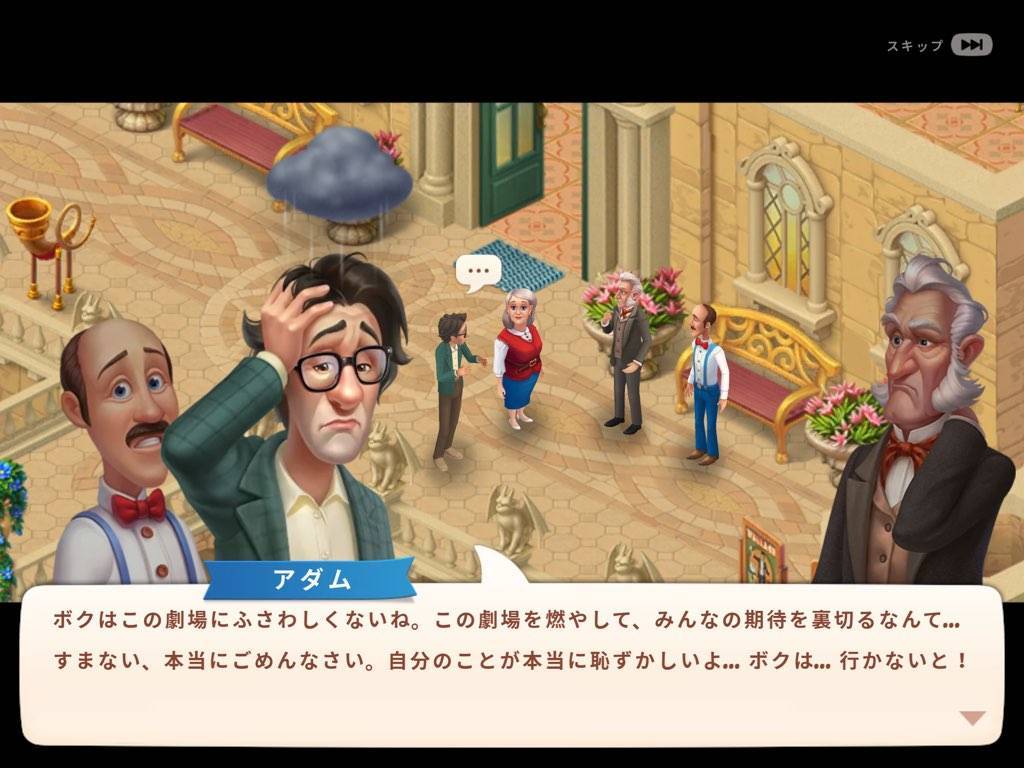 ホームスケイプ バロウ劇場
