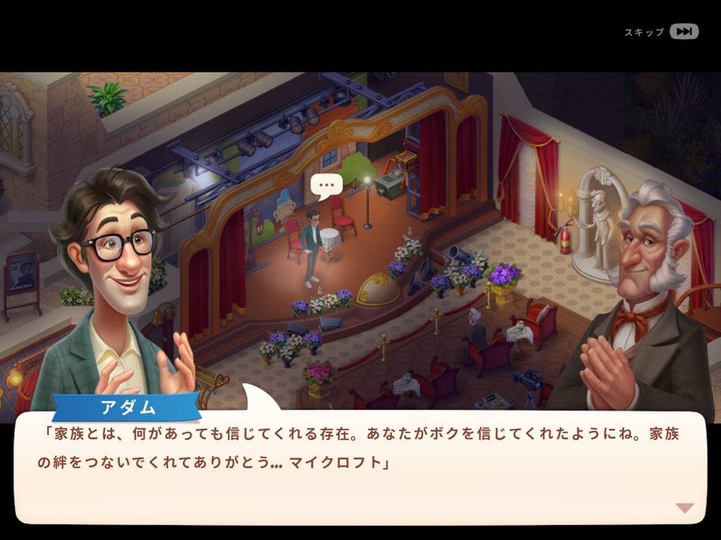 ホームスケイプ バロウ劇場