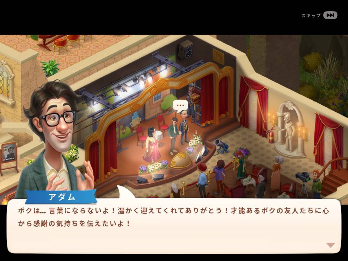 ホームスケイプ バロウ劇場