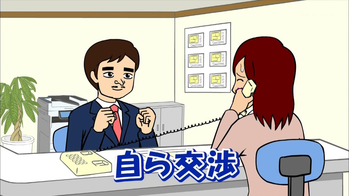 f:id:darakou:20191230144942j:plain
