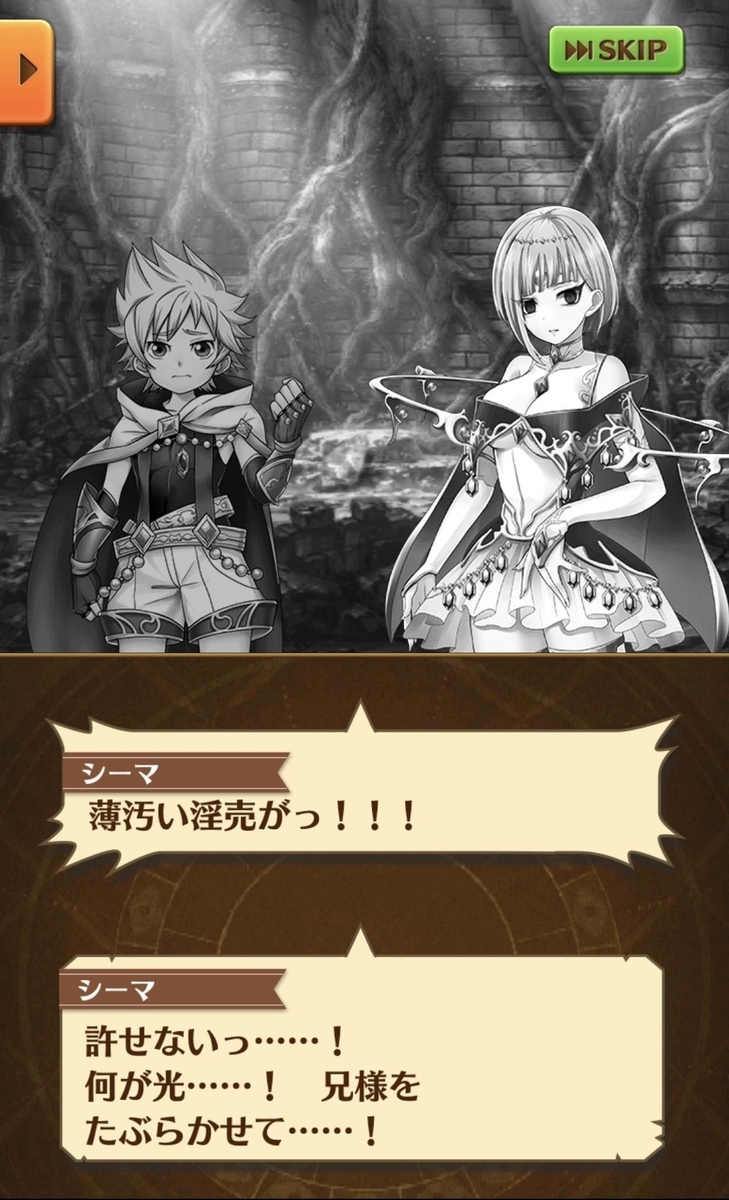 f:id:darakou:20201229122259j:plain