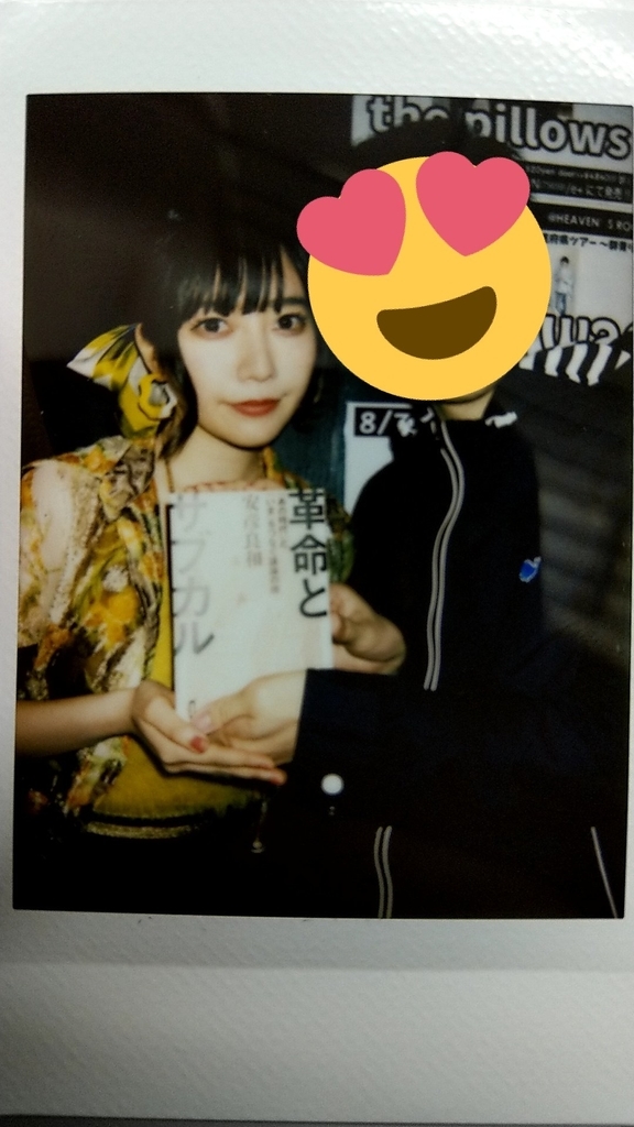 f:id:darakunomiti:20190202120016j:plain f:id:darakunomiti:20190202120016j:plain