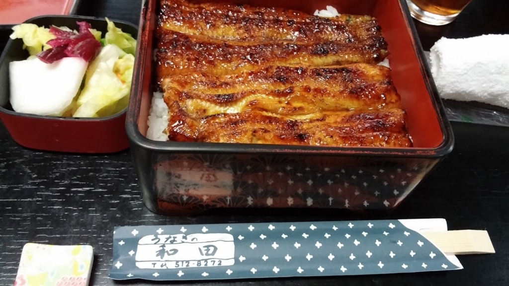 高級 老舗のうなぎ屋 うなぎの和田 札幌おいしいランチとクーポンを配り隊