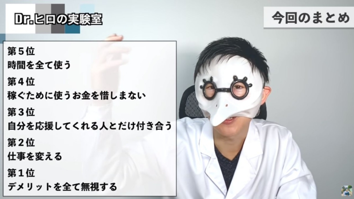 f:id:darcer77:20210117021152j:plain