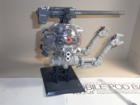 f:id:darchtn:20100601214355j:image